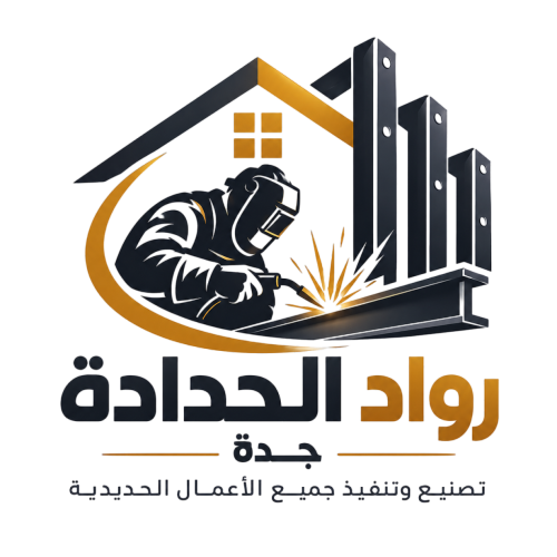 حدادة